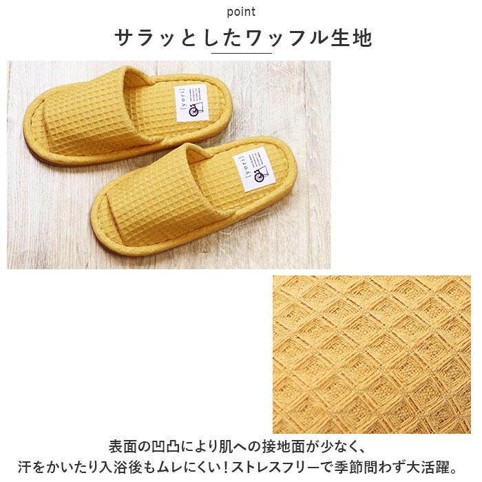 スリッパ 小さいサイズ 通販 yoriスリッパ キッズ 用 洗えるスリッパ yoriスタンダード 子供 子ども ルームスリッパ ルームシューズ ウォッシャブル | Yori | 05