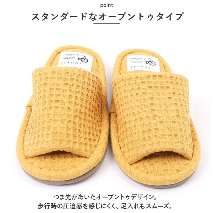 スリッパ 小さいサイズ 通販 yoriスリッパ キッズ 用 洗えるスリッパ yoriスタンダード 子供 子ども ルームスリッパ ルームシューズ ウォッシャブル | Yori | 06