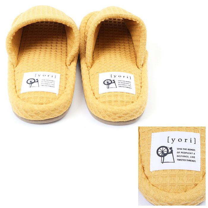 スリッパ 小さいサイズ 通販 yoriスリッパ キッズ 用 洗えるスリッパ yoriスタンダード 子供 子ども ルームスリッパ ルームシューズ ウォッシャブル | Yori | 11