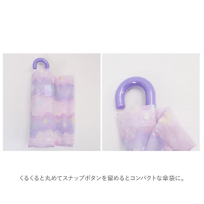 折りたたみ傘 子供用 女の子 通販 55 センチ cm 折り畳み傘 おしゃれ かわいい コンパクト こども 子ども 手開き 小学生 3段式 軽量 ガールズ 折りたたみ傘 | ブランド登録なし | 14