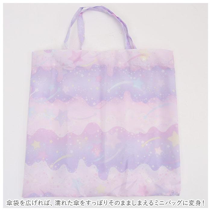 折りたたみ傘 子供用 女の子 通販 55 センチ cm 折り畳み傘 おしゃれ かわいい コンパクト こども 子ども 手開き 小学生 3段式 軽量 ガールズ 折りたたみ傘 | ブランド登録なし | 13