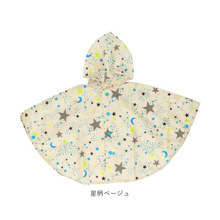 レインポンチョ 子供 男の子 通販 レインコート ポンチョ おしゃれ かわいい 子供用 こども 子ども 80 90 100 ベビー 園児 男児 ボーイズ レインポンチョ | ブランド登録なし | 18