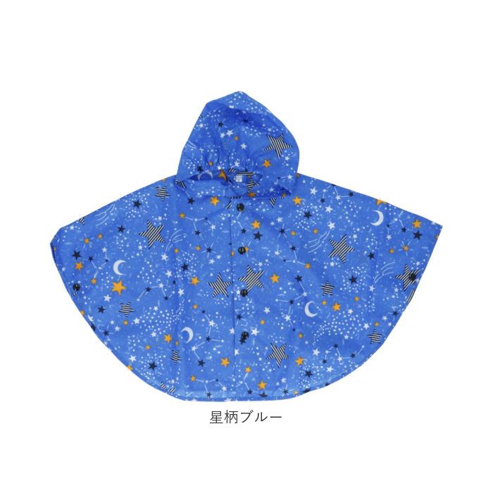 レインポンチョ 子供 男の子 通販 レインコート ポンチョ おしゃれ かわいい 子供用 こども 子ども 80 90 100 ベビー 園児 男児 ボーイズ レインポンチョ | ブランド登録なし | 19