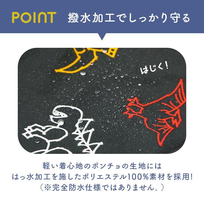 レインポンチョ 子供 男の子 通販 レインコート ポンチョ おしゃれ かわいい 子供用 こども 子ども 80 90 100 ベビー 園児 男児 ボーイズ レインポンチョ | ブランド登録なし | 09
