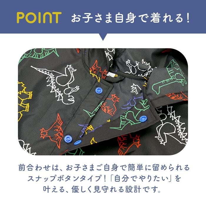 レインポンチョ 子供 男の子 通販 レインコート ポンチョ おしゃれ かわいい 子供用 こども 子ども 80 90 100 ベビー 園児 男児 ボーイズ レインポンチョ | ブランド登録なし | 11
