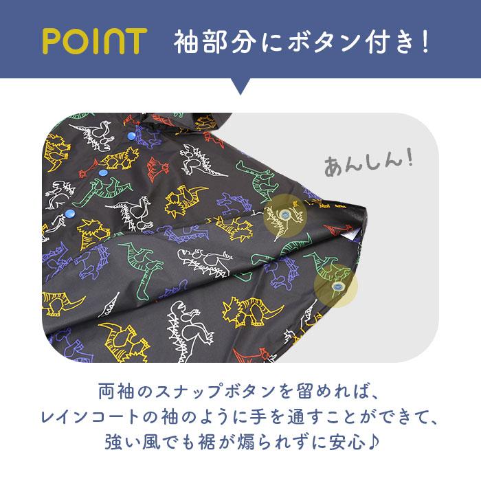レインポンチョ 子供 男の子 通販 レインコート ポンチョ おしゃれ かわいい 子供用 こども 子ども 80 90 100 ベビー 園児 男児 ボーイズ レインポンチョ | ブランド登録なし | 12