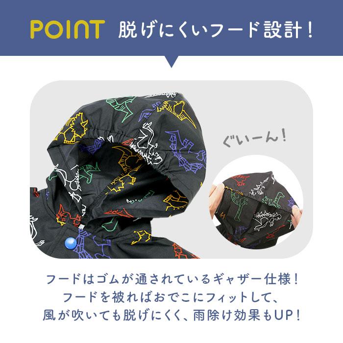 レインポンチョ 子供 男の子 通販 レインコート ポンチョ おしゃれ かわいい 子供用 こども 子ども 80 90 100 ベビー 園児 男児 ボーイズ レインポンチョ | ブランド登録なし | 13