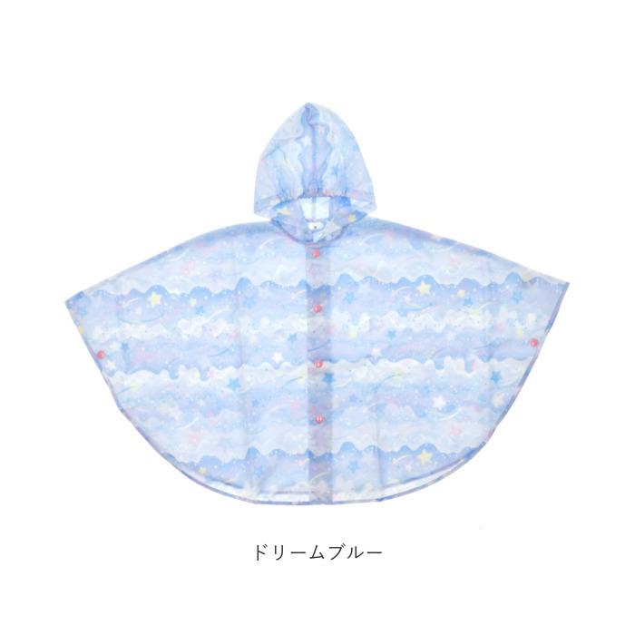 レインポンチョ 子供 女の子 通販 レインコート ポンチョ おしゃれ かわいい 子供用 こども 子ども 80 90 100 ベビー 園児 女児 ガールズ レインポンチョ | ブランド登録なし | 18