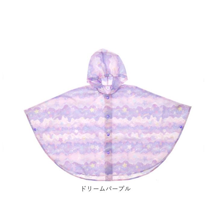 レインポンチョ 子供 女の子 通販 レインコート ポンチョ おしゃれ かわいい 子供用 こども 子ども 80 90 100 ベビー 園児 女児 ガールズ レインポンチョ | ブランド登録なし | 19