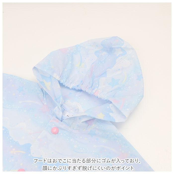 レインポンチョ 子供 女の子 通販 レインコート ポンチョ おしゃれ かわいい 子供用 こども 子ども 80 90 100 ベビー 園児 女児 ガールズ レインポンチョ | ブランド登録なし | 10