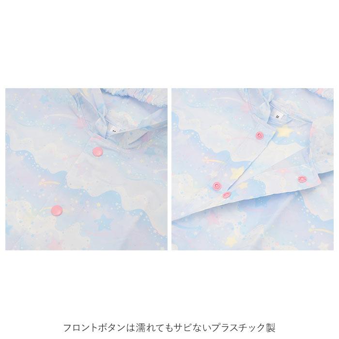レインポンチョ 子供 女の子 通販 レインコート ポンチョ おしゃれ かわいい 子供用 こども 子ども 80 90 100 ベビー 園児 女児 ガールズ レインポンチョ | ブランド登録なし | 12