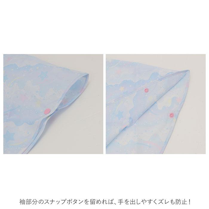 レインポンチョ 子供 女の子 通販 レインコート ポンチョ おしゃれ かわいい 子供用 こども 子ども 80 90 100 ベビー 園児 女児 ガールズ レインポンチョ | ブランド登録なし | 13