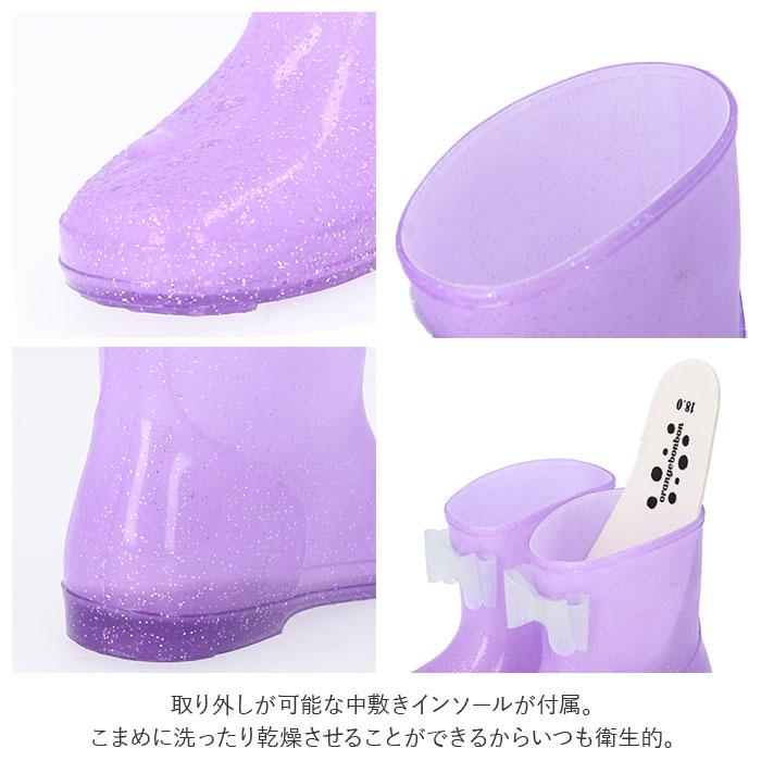 レインブーツ キッズ 女の子 通販 長靴 レインシューズ おしゃれ かわいい 子供用 こども 子ども 雨靴 低学年 園児 女児 ガールズ 入学準備 雨具 レインブーツ | ブランド登録なし | 17