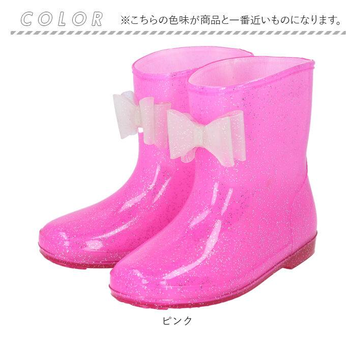 レインブーツ キッズ 女の子 通販 長靴 レインシューズ おしゃれ かわいい 子供用 こども 子ども 雨靴 低学年 園児 女児 ガールズ 入学準備 雨具 レインブーツ | ブランド登録なし | 18
