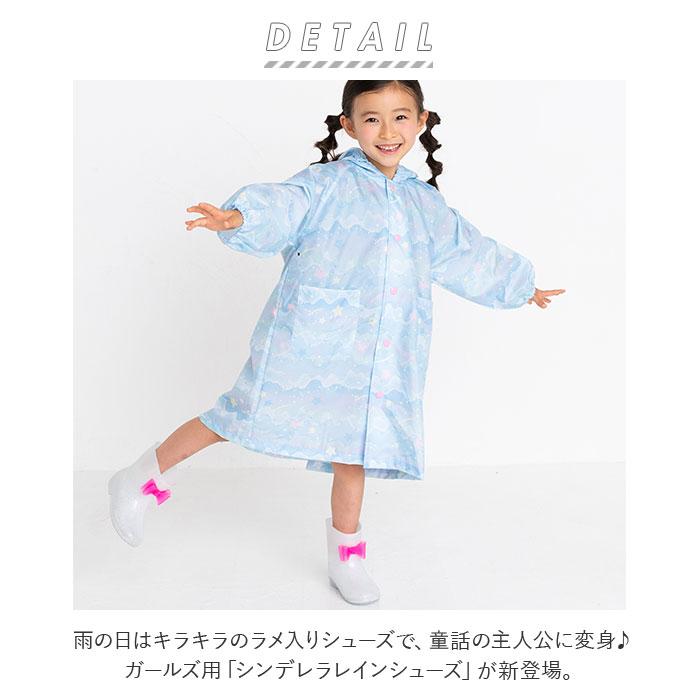 レインブーツ キッズ 女の子 通販 長靴 レインシューズ おしゃれ かわいい 子供用 こども 子ども 雨靴 低学年 園児 女児 ガールズ 入学準備 雨具 レインブーツ | ブランド登録なし | 07