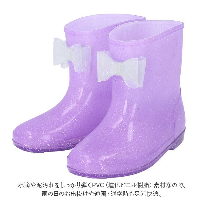 レインブーツ キッズ 女の子 通販 長靴 レインシューズ おしゃれ かわいい 子供用 こども 子ども 雨靴 低学年 園児 女児 ガールズ 入学準備 雨具 レインブーツ | ブランド登録なし | 12
