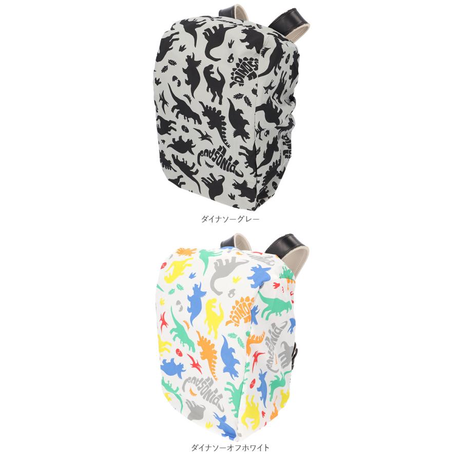 ランドセルカバー 雨 通販 男の子 女の子 レインカバー おしゃれ かわいい 小学生 着脱 コンパクト a4フラットサイズ対応 入学準備  ランドセルカバー | ブランド登録なし | 31