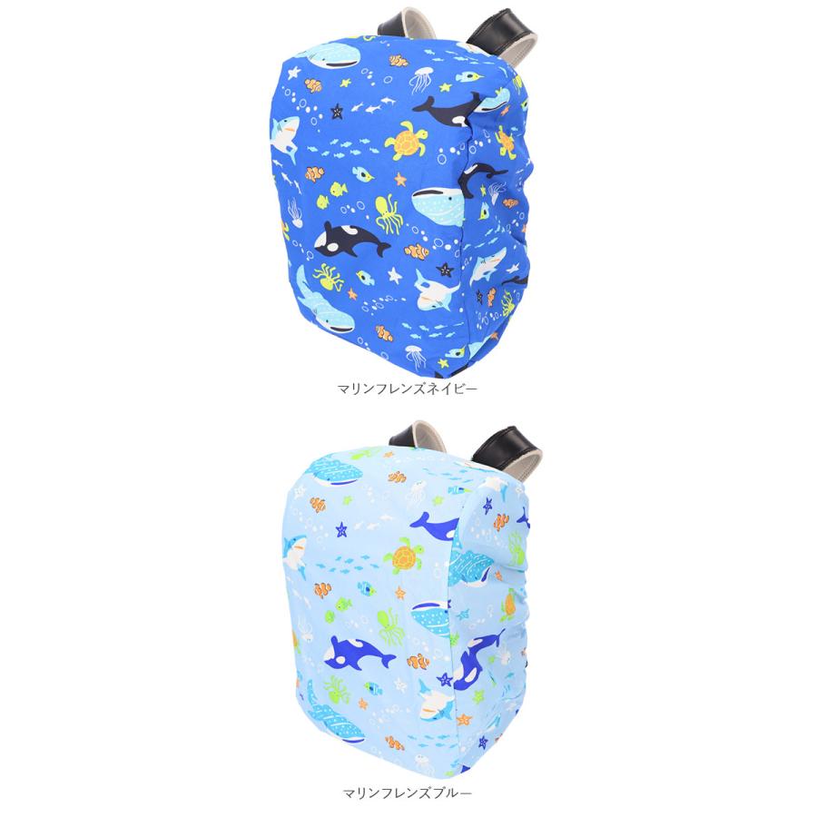 ランドセルカバー 雨 通販 男の子 女の子 レインカバー おしゃれ かわいい 小学生 着脱 コンパクト a4フラットサイズ対応 入学準備  ランドセルカバー | ブランド登録なし | 32