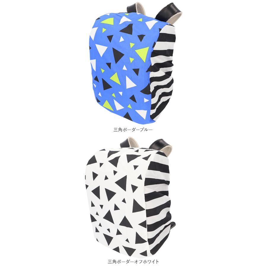 ランドセルカバー 雨 通販 男の子 女の子 レインカバー おしゃれ かわいい 小学生 着脱 コンパクト a4フラットサイズ対応 入学準備  ランドセルカバー | ブランド登録なし | 34