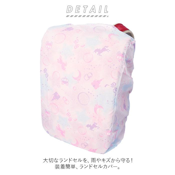 ランドセルカバー 雨 通販 男の子 女の子 レインカバー おしゃれ かわいい 小学生 着脱 コンパクト a4フラットサイズ対応 入学準備  ランドセルカバー | ブランド登録なし | 17