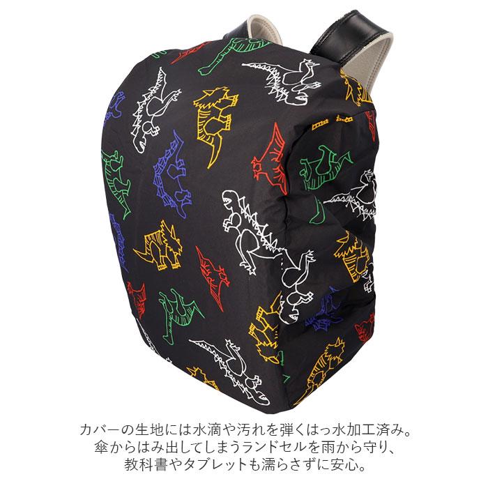 ランドセルカバー 雨 通販 男の子 女の子 レインカバー おしゃれ かわいい 小学生 着脱 コンパクト a4フラットサイズ対応 入学準備  ランドセルカバー | ブランド登録なし | 19