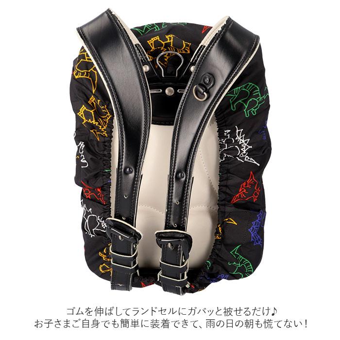 ランドセルカバー 雨 通販 男の子 女の子 レインカバー おしゃれ かわいい 小学生 着脱 コンパクト a4フラットサイズ対応 入学準備  ランドセルカバー | ブランド登録なし | 21