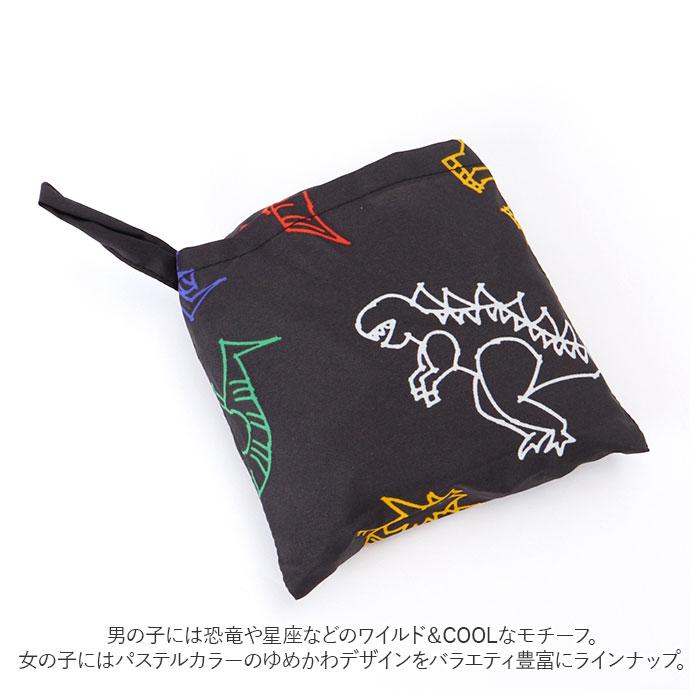 ランドセルカバー 雨 通販 男の子 女の子 レインカバー おしゃれ かわいい 小学生 着脱 コンパクト a4フラットサイズ対応 入学準備  ランドセルカバー | ブランド登録なし | 24