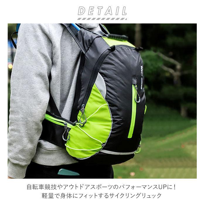 サイクリング リュック 通販 ランニング レディース メンズ おしゃれ