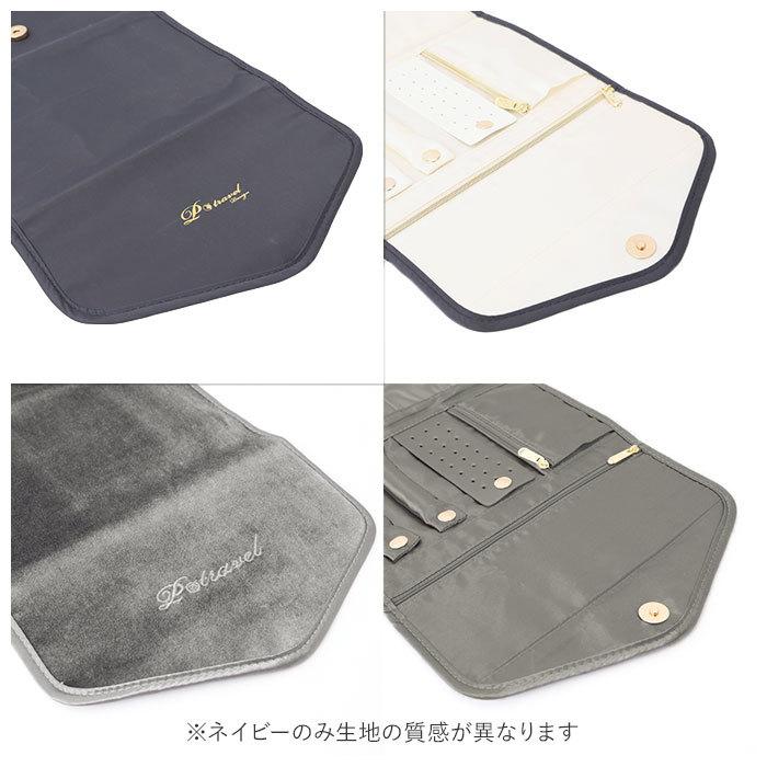 ジュエリーケース 携帯用 通販 ジュエリーポーチ アクセサリー ジュエリーケース 携帯用 通販 ジュエリーポーチ アクセサリー