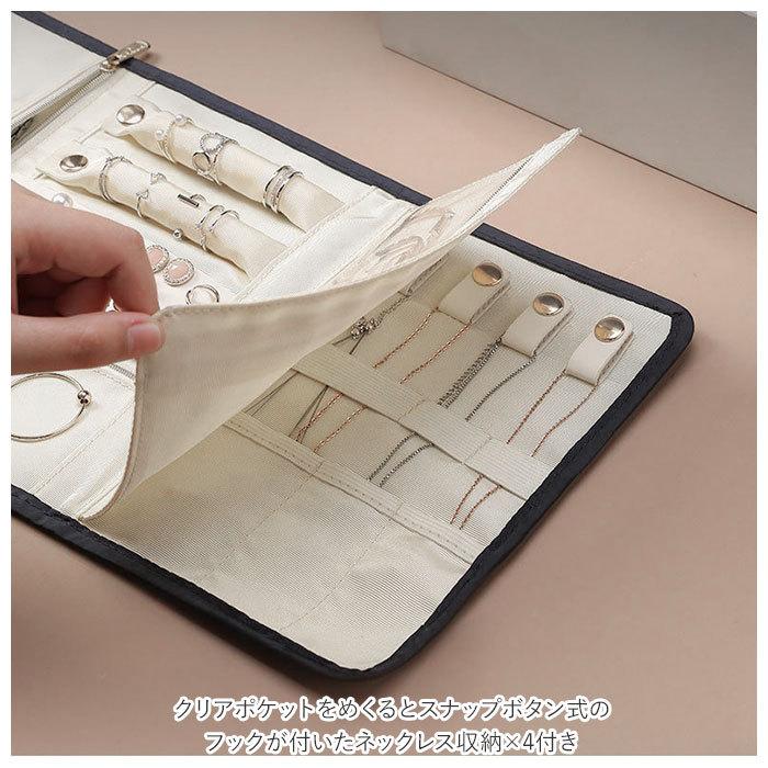 ジュエリーケース 携帯用 通販 ジュエリーポーチ アクセサリー ジュエリーケース 携帯用 通販 ジュエリーポーチ アクセサリー