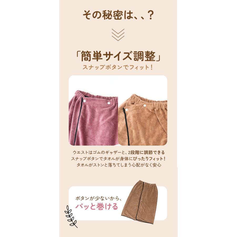大判 ラップタオル 大人 大きいサイズ 通販 大判 ラップ タオル 巻きタオル 80 バスタオル 水泳 ジム ロング 丈 ラップドレス 着替えタオル おしゃれ |  | 13