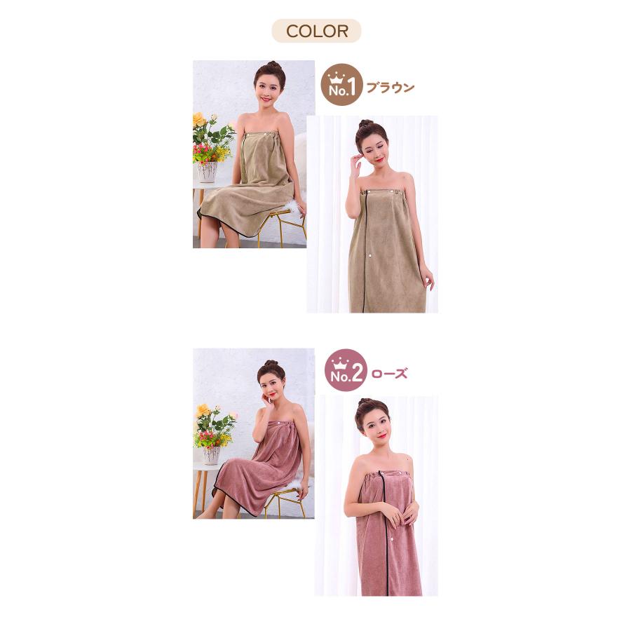 大判 ラップタオル 大人 大きいサイズ 通販 大判 ラップ タオル 巻きタオル 80 バスタオル 水泳 ジム ロング 丈 ラップドレス 着替えタオル おしゃれ |  | 16