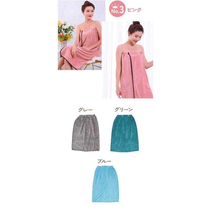 大判 ラップタオル 大人 大きいサイズ 通販 大判 ラップ タオル 巻きタオル 80 バスタオル 水泳 ジム ロング 丈 ラップドレス 着替えタオル おしゃれ |  | 17