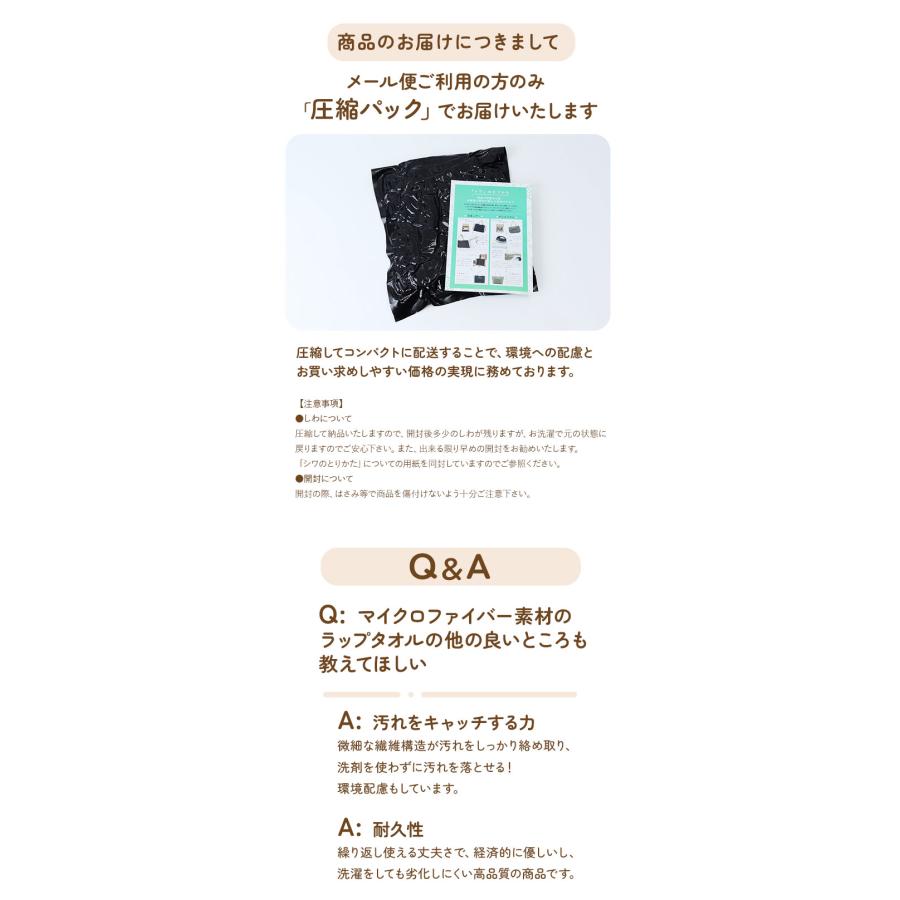 大判 ラップタオル 大人 大きいサイズ 通販 大判 ラップ タオル 巻きタオル 80 バスタオル 水泳 ジム ロング 丈 ラップドレス 着替えタオル おしゃれ |  | 19