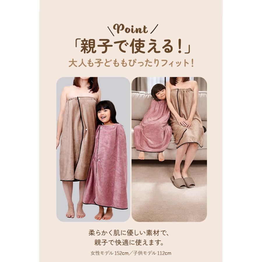 大判 ラップタオル 大人 大きいサイズ 通販 大判 ラップ タオル 巻きタオル 80 バスタオル 水泳 ジム ロング 丈 ラップドレス 着替えタオル おしゃれ |  | 07