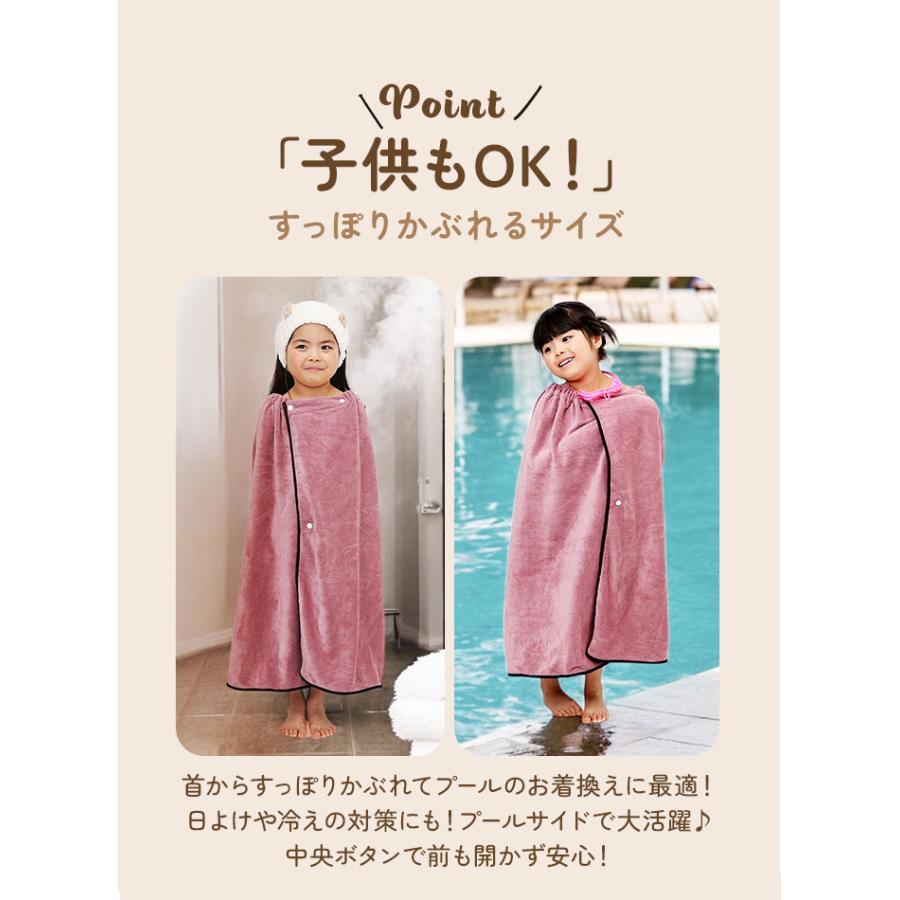 大判 ラップタオル 大人 大きいサイズ 通販 大判 ラップ タオル 巻きタオル 80 バスタオル 水泳 ジム ロング 丈 ラップドレス 着替えタオル おしゃれ |  | 08