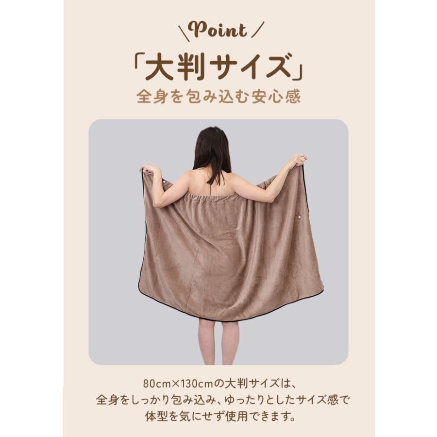 大判 ラップタオル 大人 大きいサイズ 通販 大判 ラップ タオル 巻きタオル 80 バスタオル 水泳 ジム ロング 丈 ラップドレス 着替えタオル おしゃれ |  | 09