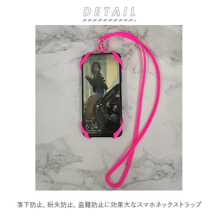 ネックストラップ 通販ネックストラップ スマホ iPhone Android 首掛け シリコーン ストラップ 落下防止 シリコン ホルダー 旅行 トラベル ネックストラップ | ブランド登録なし | 01