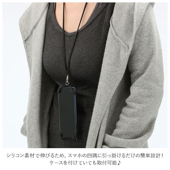 ネックストラップ 通販ネックストラップ スマホ iPhone Android 首掛け シリコーン ストラップ 落下防止 シリコン ホルダー 旅行 トラベル ネックストラップ | ブランド登録なし | 04