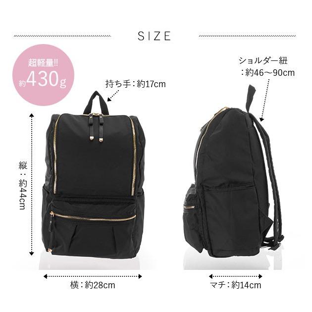 マザーズリュック レディース 背面ファスナー リュック 通販 軽量 軽い