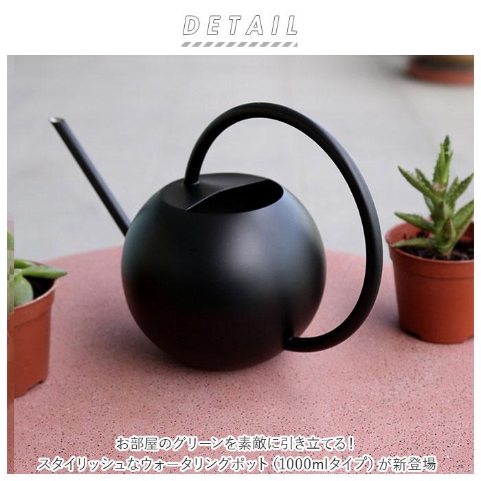 じょうろ ミニ 通販 1000ml 小さい 小型 水やり ミニジョウロ 水差し