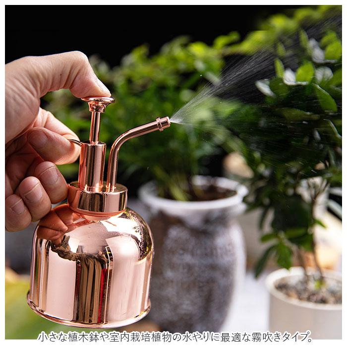 霧吹き おしゃれ 通販 じょうろ ミニ ジョウロ 観葉植物 ガーデニング ステンレス 園芸 掃除 水やり スプレーボトル ジョーロ スプレー容器 飾り 室内 霧吹き | ブランド登録なし | 03