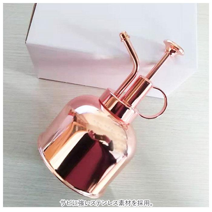 霧吹き おしゃれ 通販 じょうろ ミニ ジョウロ 観葉植物 ガーデニング ステンレス 園芸 掃除 水やり スプレーボトル ジョーロ スプレー容器 飾り 室内 霧吹き | ブランド登録なし | 05