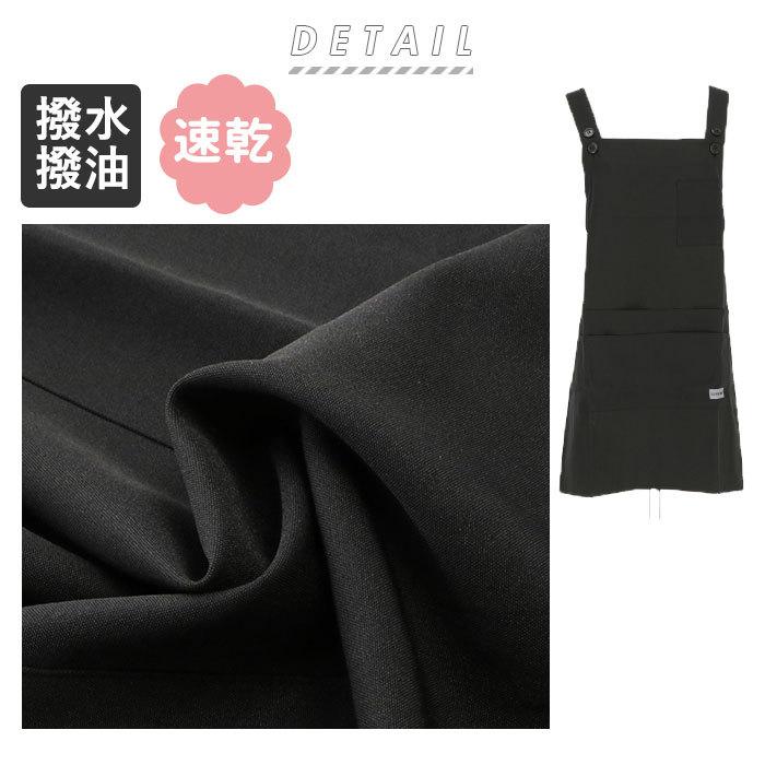 通販 エプロン H型 おしゃれ 保育士 ショート丈 ミドル丈 ミディアム丈 シンプル 無地 胸当てエプロン H型エプロン 家事 介護 制服 ユニフォーム |  | 08