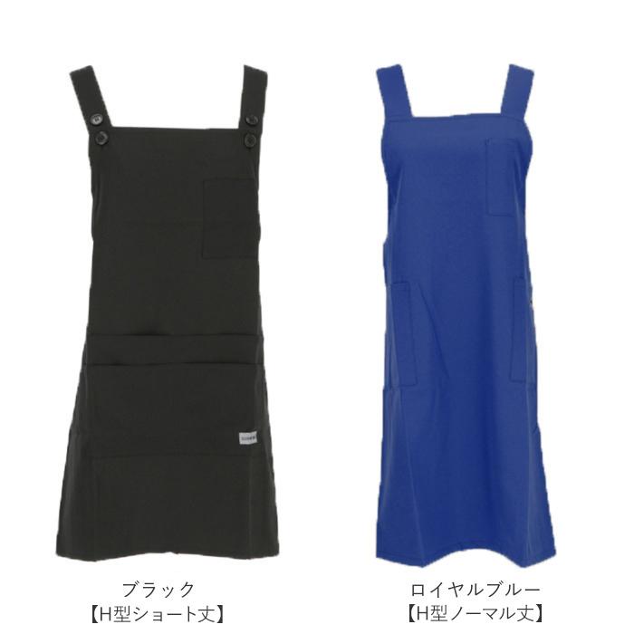 通販 エプロン H型 おしゃれ 保育士 ショート丈 ミドル丈 ミディアム丈 シンプル 無地 胸当てエプロン H型エプロン 家事 介護 制服 ユニフォーム |  | 18