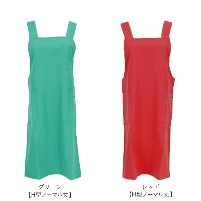 通販 エプロン H型 おしゃれ 保育士 ショート丈 ミドル丈 ミディアム丈 シンプル 無地 胸当てエプロン H型エプロン 家事 介護 制服 ユニフォーム |  | 19