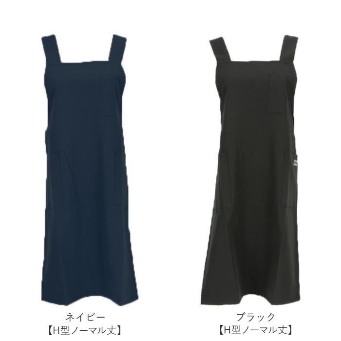 通販 エプロン H型 おしゃれ 保育士 ショート丈 ミドル丈 ミディアム丈 シンプル 無地 胸当てエプロン H型エプロン 家事 介護 制服 ユニフォーム |  | 21
