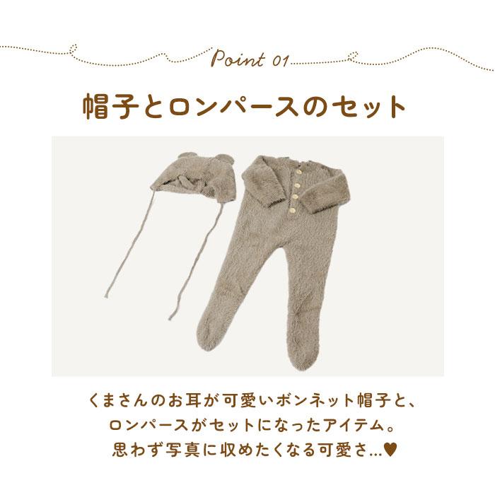 ベビー服 着ぐるみ 通販 ロンパース カバーオール ジャンプスーツ