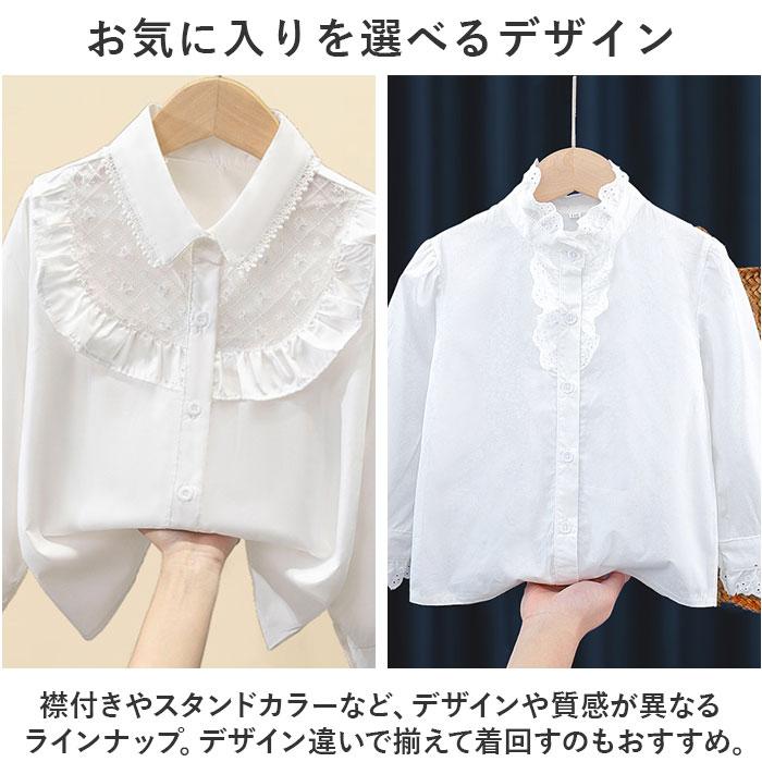 フリルブラウス 女の子 通販 シャツ ブラウス トップス フォーマル 白
