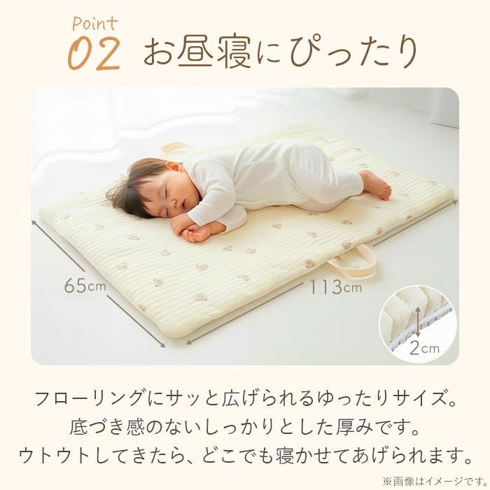 お昼寝マット ベビーお昼寝マット 赤ちゃん 持ち運び ナップマット ベビーマット 子ども ベビー布団 折りたたみ お出かけ 保育園 プレイマット お昼寝マット |  | 03